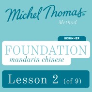 Foundation Mandarin Chinese (Michel Thomas Method) – Lesson 2 of 9