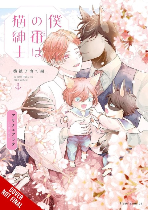 My Mate Is a Feline Gentleman: Yokohama Arc